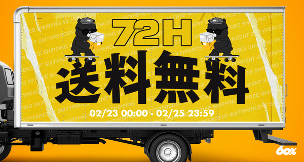72時間限定💫送料無料📦！