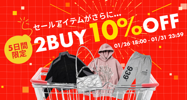 5日間限定！2BUY10％OFF✨