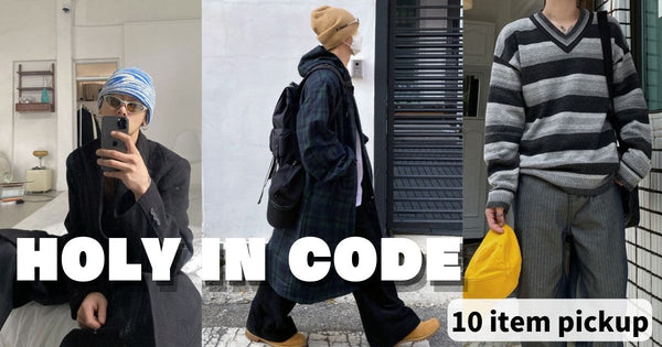 HOLY IN CODE (ホーリーインコード)の人気アイテム10選【韓国ブランド公式通販】