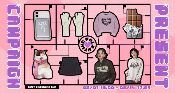 💗10名様！バレンタインプレゼントキャンペーン💗