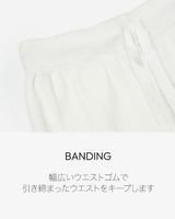 【MADE】ニットワイドパンツ