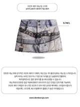 print patch denim hip skirt