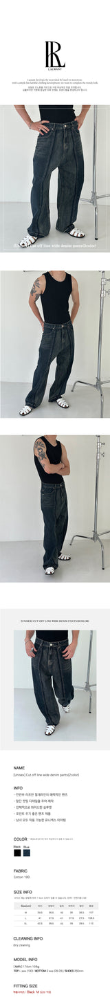 [UNISEX] カットオフラインワイドデニムパンツ（２色）