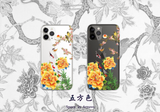 [MADE] 五方色
