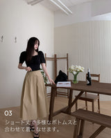 【MADE】Shoulder puff ruffle blouse