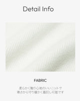 【MADE】ニットワイドパンツ