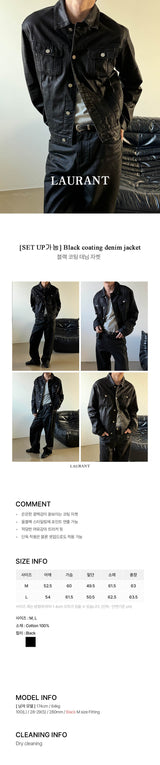 [SET UP가능] Black coating denim jacket
