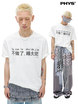 World Sleep Day short-sleeved T-shirt