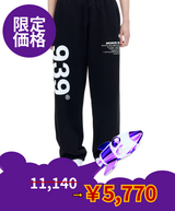 【限定価格】939ロゴスウェットパンツ (ブラック)