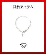 2026 SUMMER LUCKY BOX (moanother)