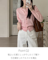 Knit cardigan