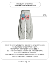 L.A. Bendable Loose Casual Sweat Pants