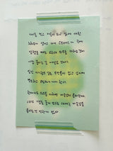 SUMMER MEMO PAD 