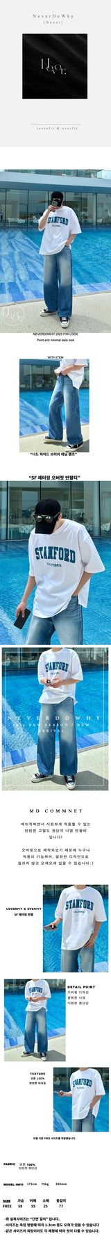 [Premium] SF レタリングオーバーフィットショートスリーブtシャツ