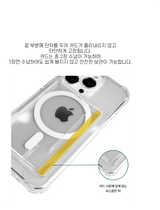 [Card Jell hard case] ブレックファストウィズパピー