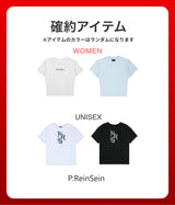 2026 SUMMER LUCKY BOX (P:ReinSein)