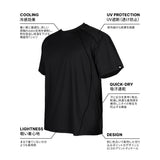 ダイナミック T シャツ - ブラック