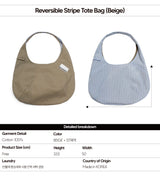 Reversible Stripe Tote Bag (Beige)