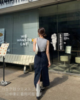 【MADE】Slit Back Maxi Skirt