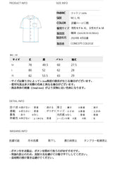 スカイブルーCパッチホワイトオックスフォードショートスリーブシャツ [Unisex]