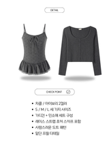 Dot frill choker Charcoal Cardigan Set