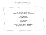 (2color) Shirring Layered Flare Check Skirt