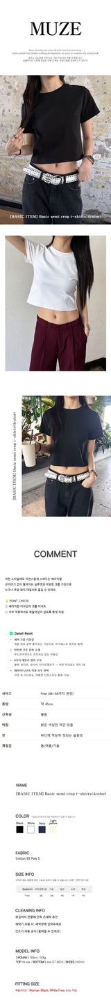 [BASIC ITEM] Basic semi crop t-shirts(4color)