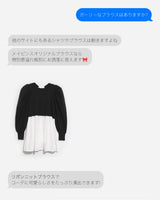リボンニットブラウス