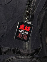 鳳蝶 Keyring
