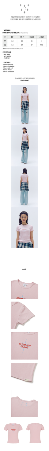 SUMMER FLING TEE - WOMAN