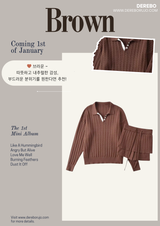 Twisted collar knit pants two-piece set