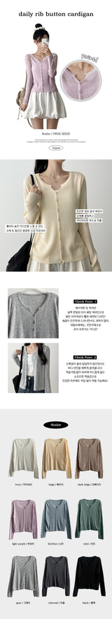 Teak Daily Button Knitted Cardigan