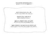 (2color) Border Sheer Openwork Knit