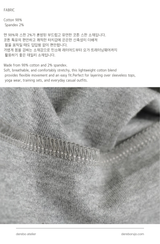 Volo Short Light Cardigan