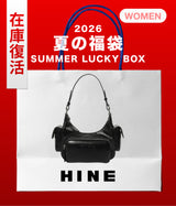 2026 SUMMER LUCKY BOX (HINE)