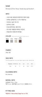 [Unisex] Fur 2way hood zip up(4color)