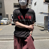 Oversized fit Street Mood Short-sleeved T-shirt