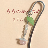 トマトガーデンメタルブックマーク