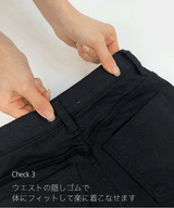 【MADE】コットンブレンドローヘムパンツ