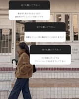 フリースワイドデニムパンツ