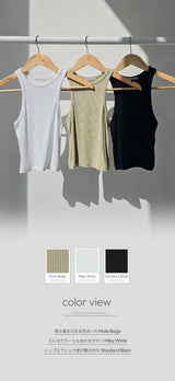 【MADE】Halter sleeveless