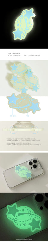 ルミナス☆スター ピーストック ブルー
