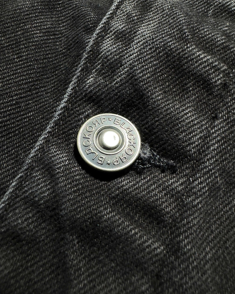 Dirty Black Jacket Jean