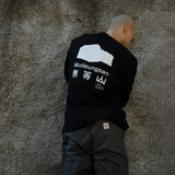 MUDEUNSAN LONG SLEEVE T-SHIRT