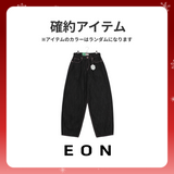 2025 冬の福袋 (eon)