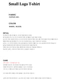 Small Logo T-shirt White(MAN)