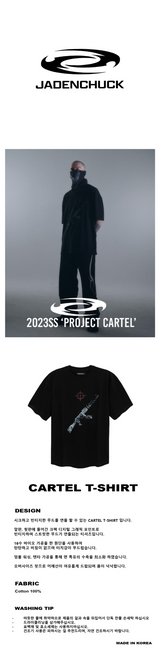 カーテルtシャツ