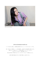[online exclusive]deeper sleeveless top