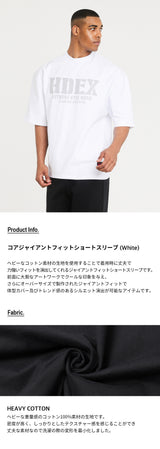 コアジャイアントフィットショートスリーブ (White)