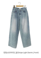 Wide stripe denim pants(2color)
